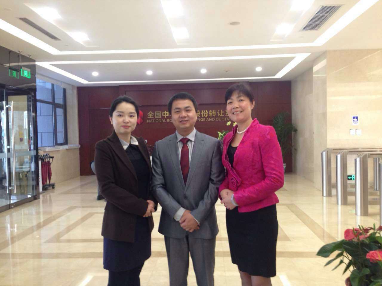 劉春明先生，邱桂蘭女士等參加掛牌儀式