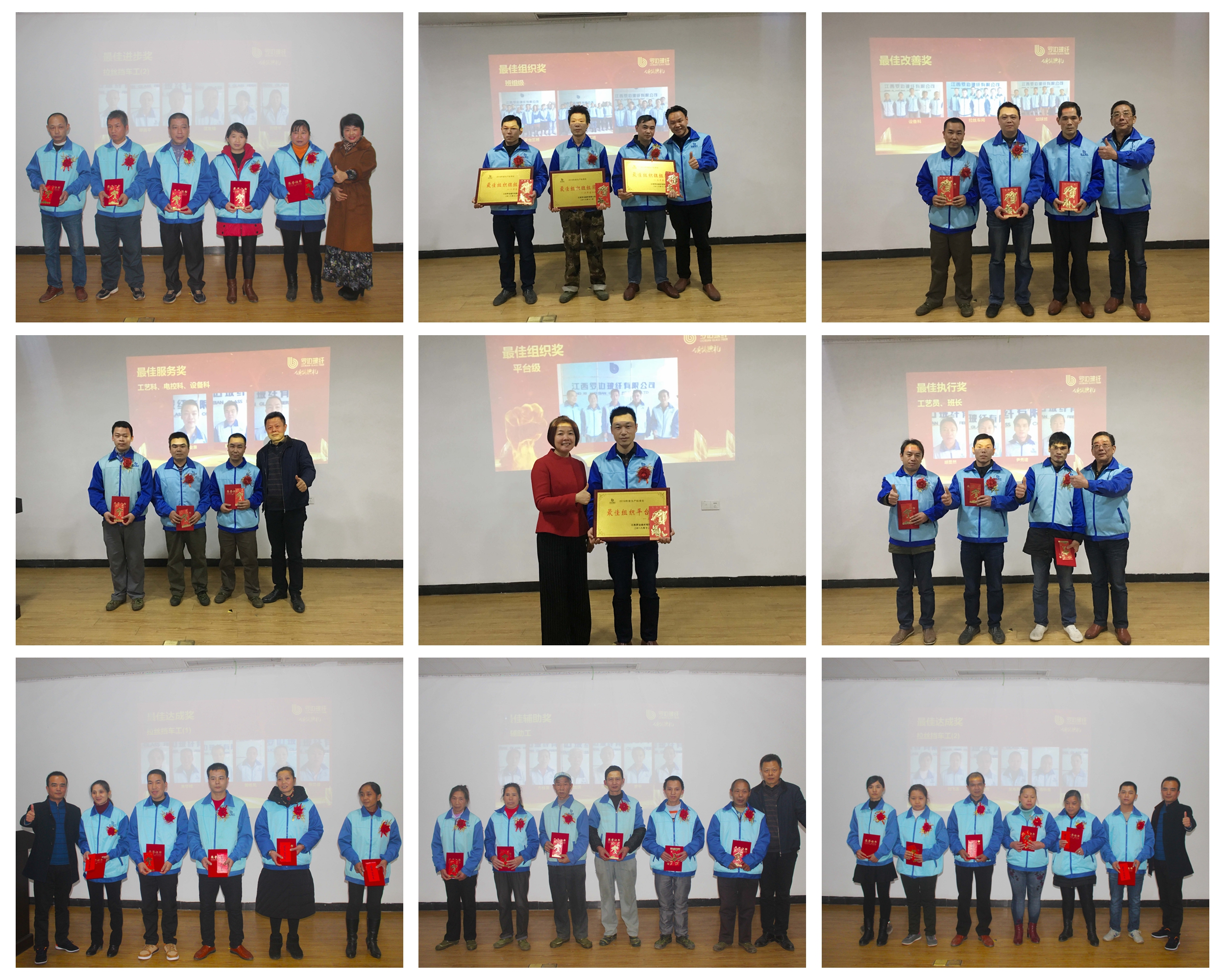 頒獎(jiǎng)儀式 頒獎(jiǎng)儀式