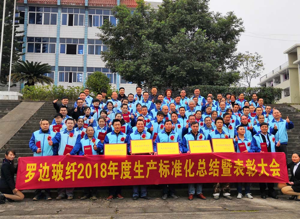 大會(huì)合影 大會(huì)合影